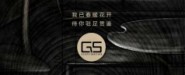 四川高晟家具有限公司